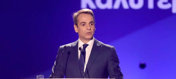 Αυτά θα δεσμευθεί στην ομιλία του στη ΔΕΘ ο Κυριάκος Μητσοτάκης